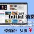 香港资料大全正版资料图片东方心经